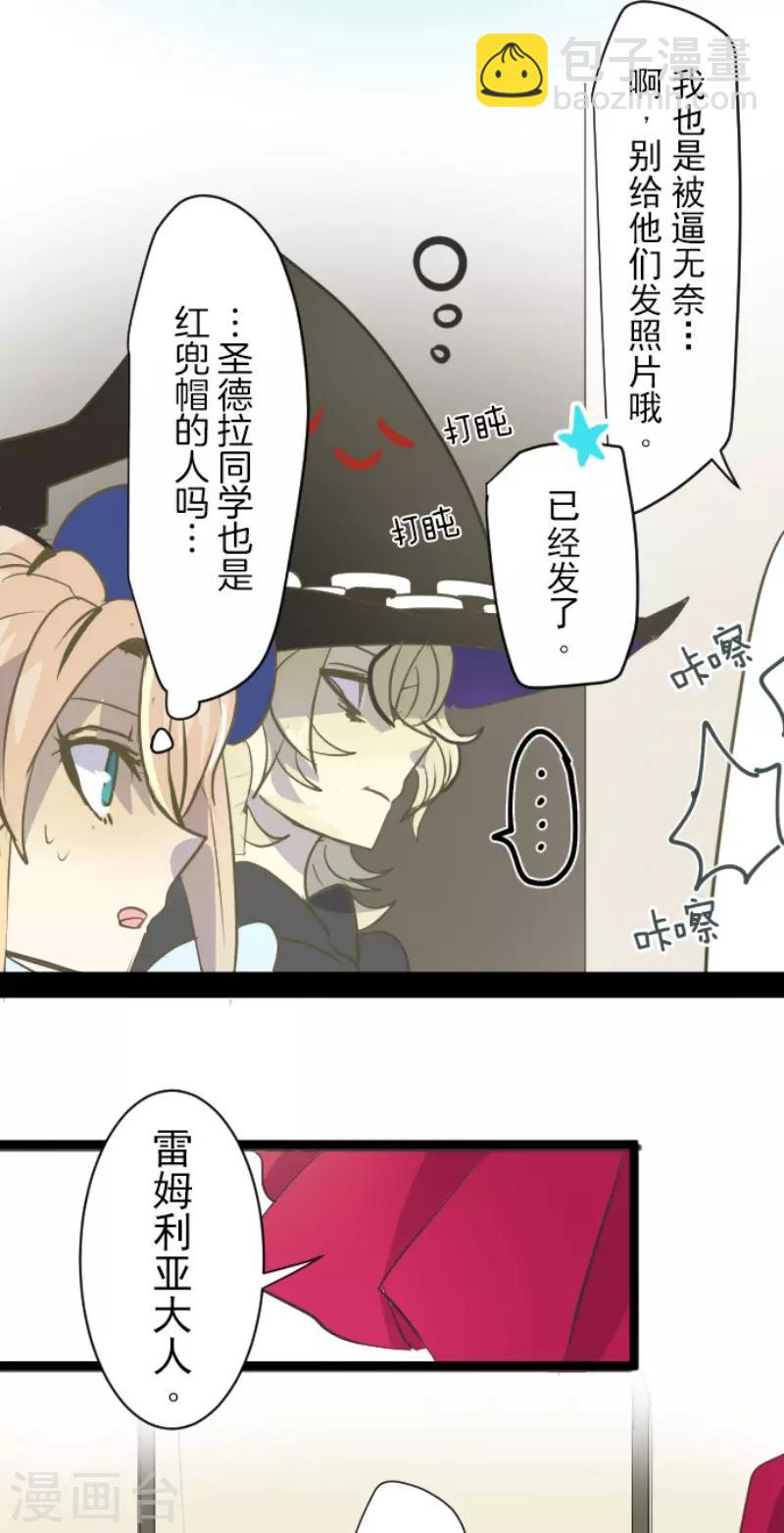 第55话 学院祭20