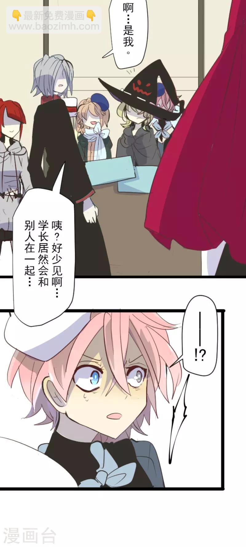 第55话 学院祭21