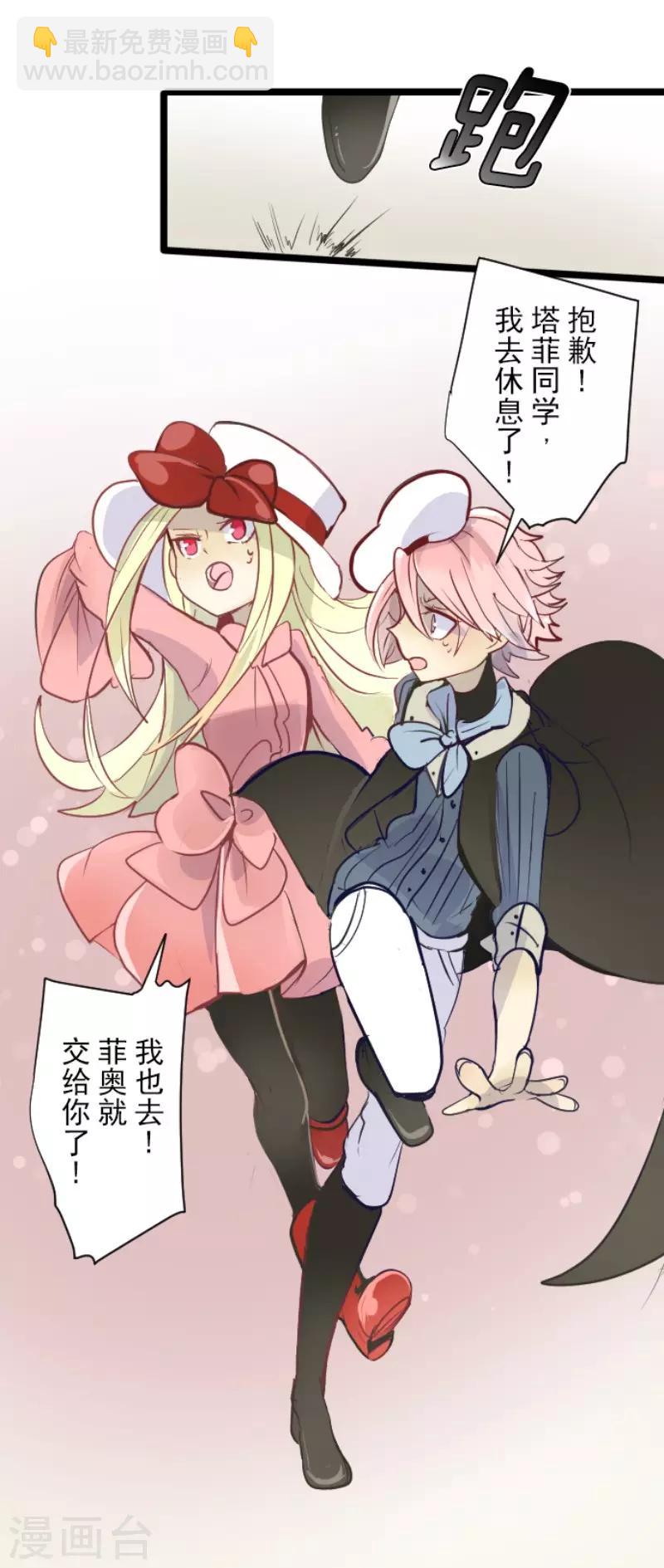 第55话 学院祭22