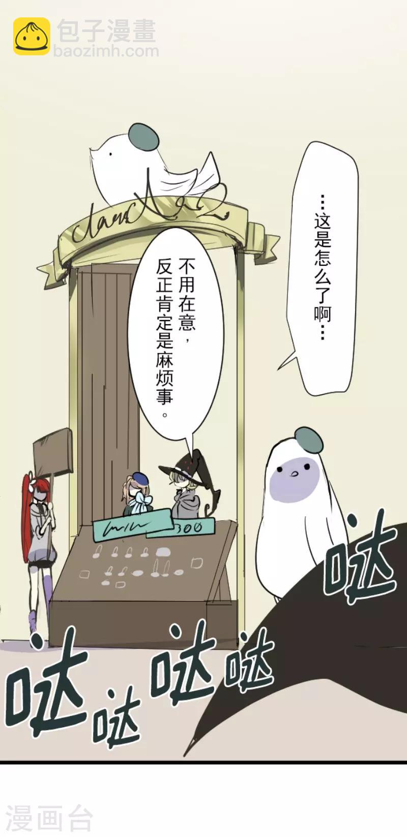 第55话 学院祭23