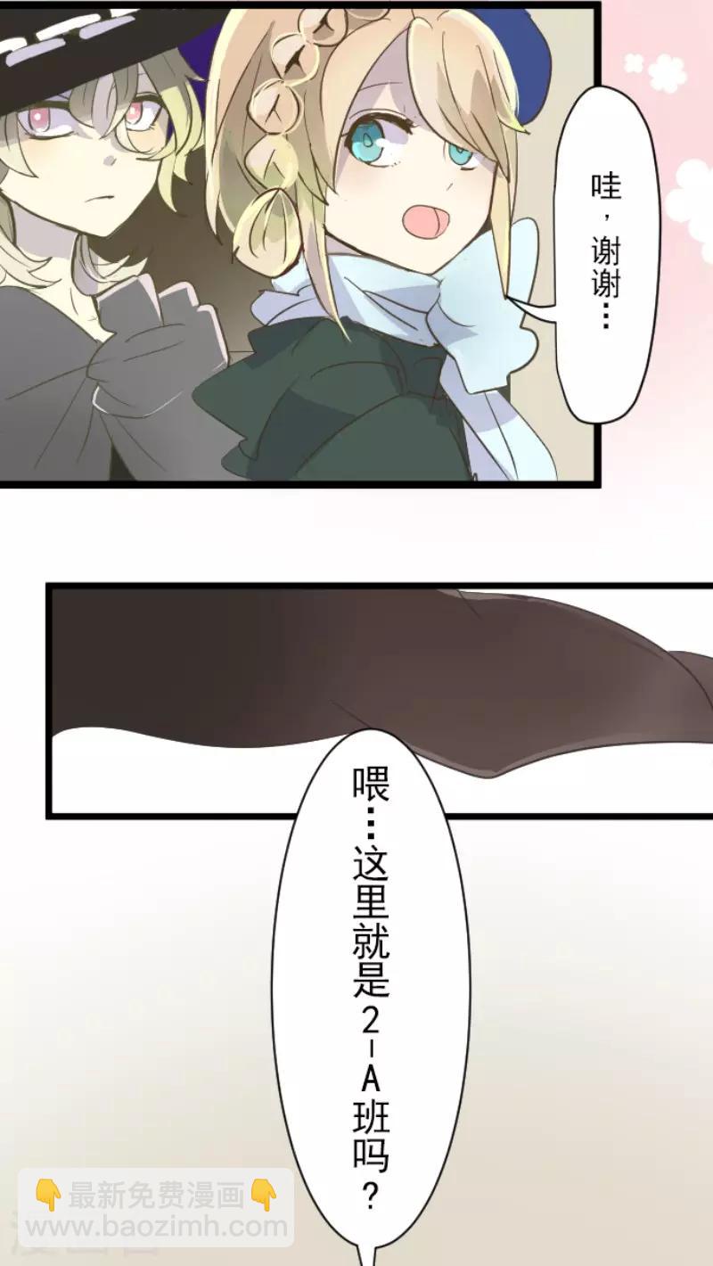第55话 学院祭26