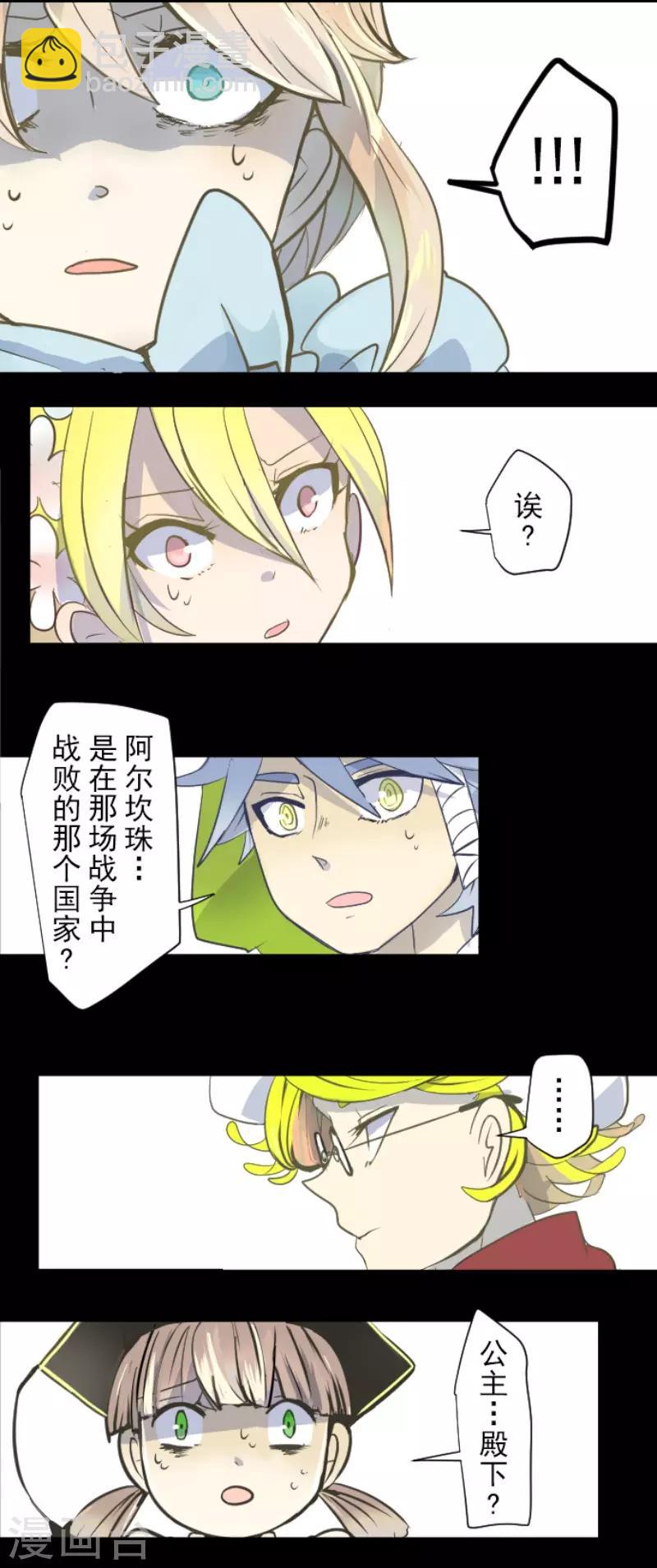 第55话 学院祭31