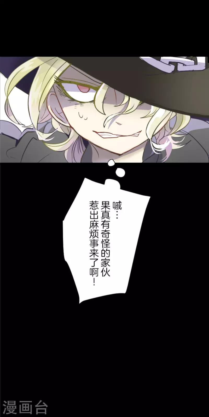第55话 学院祭32
