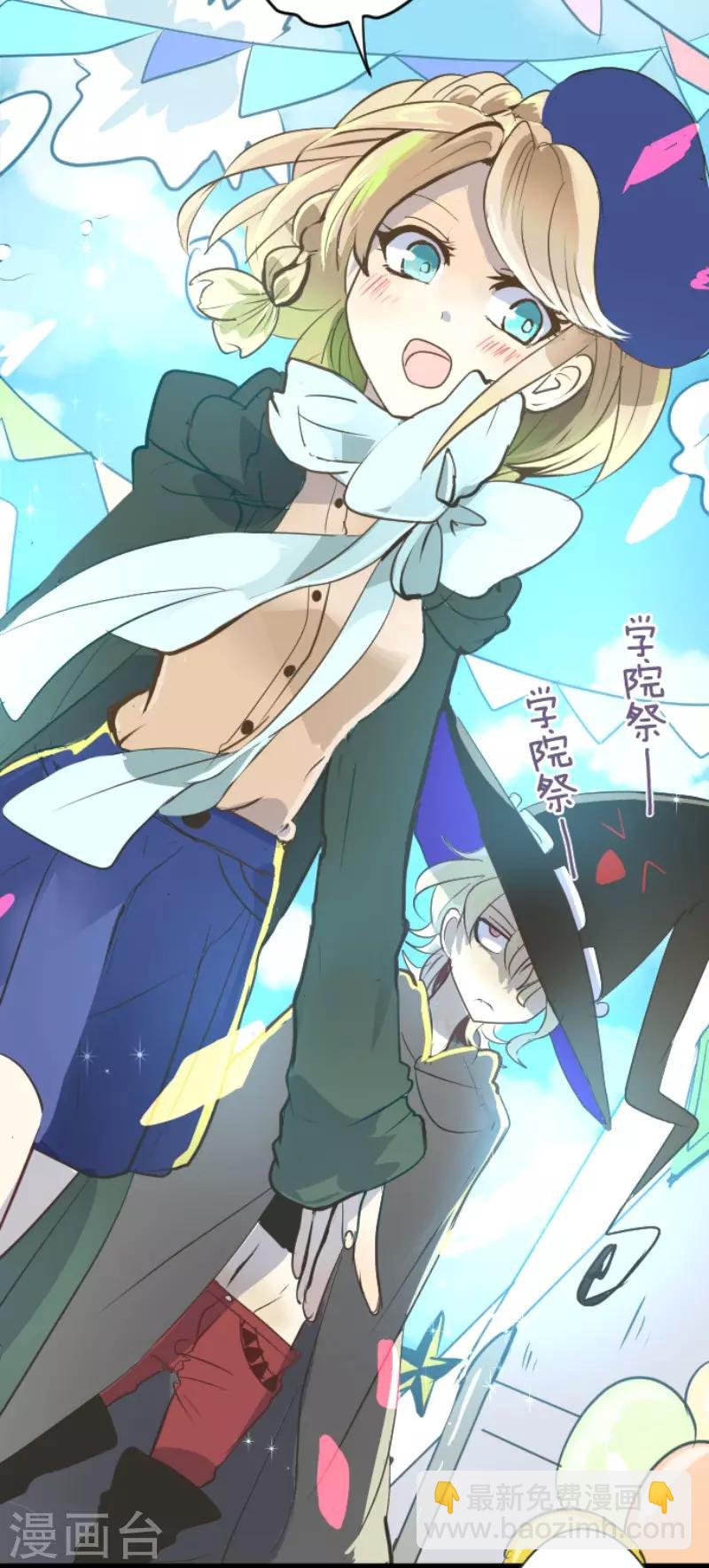 第55话 学院祭4