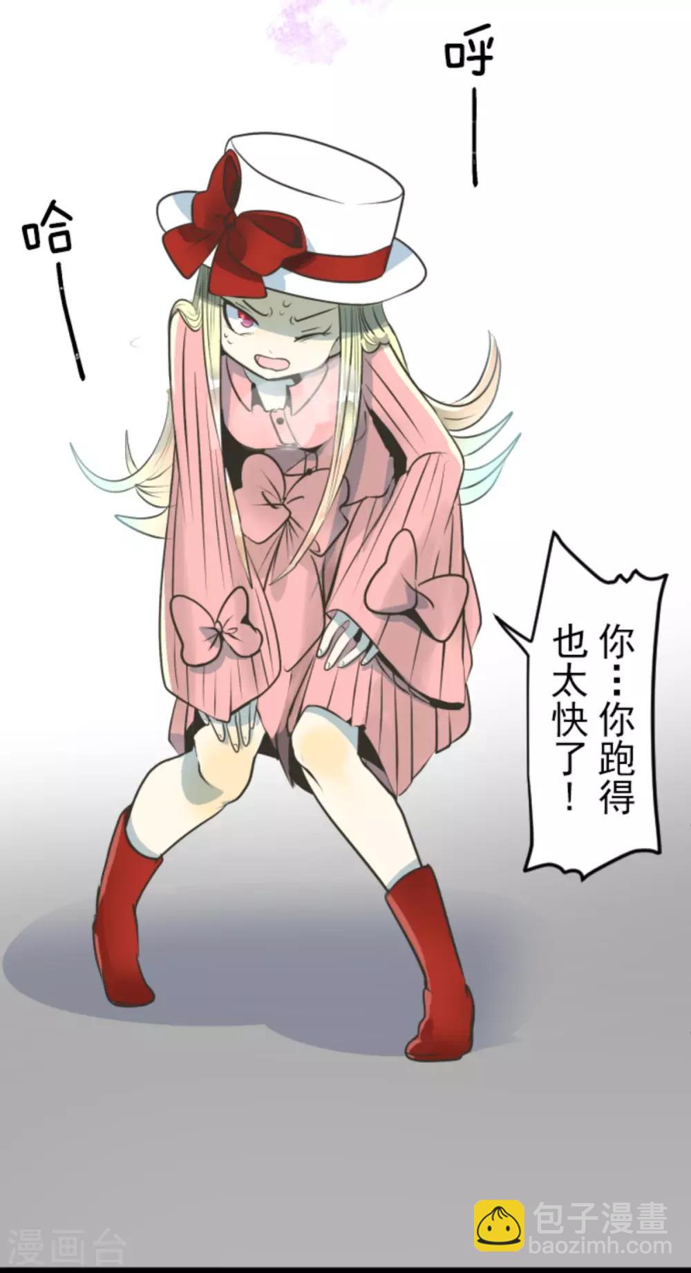 第87话 找出内鬼16