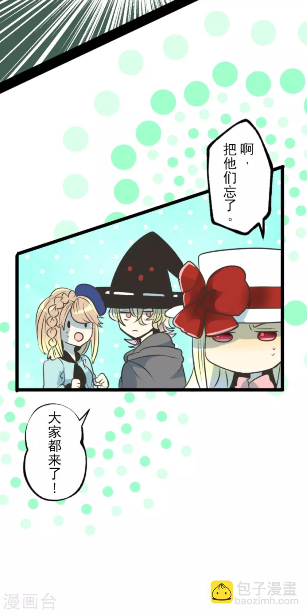第87话 找出内鬼19