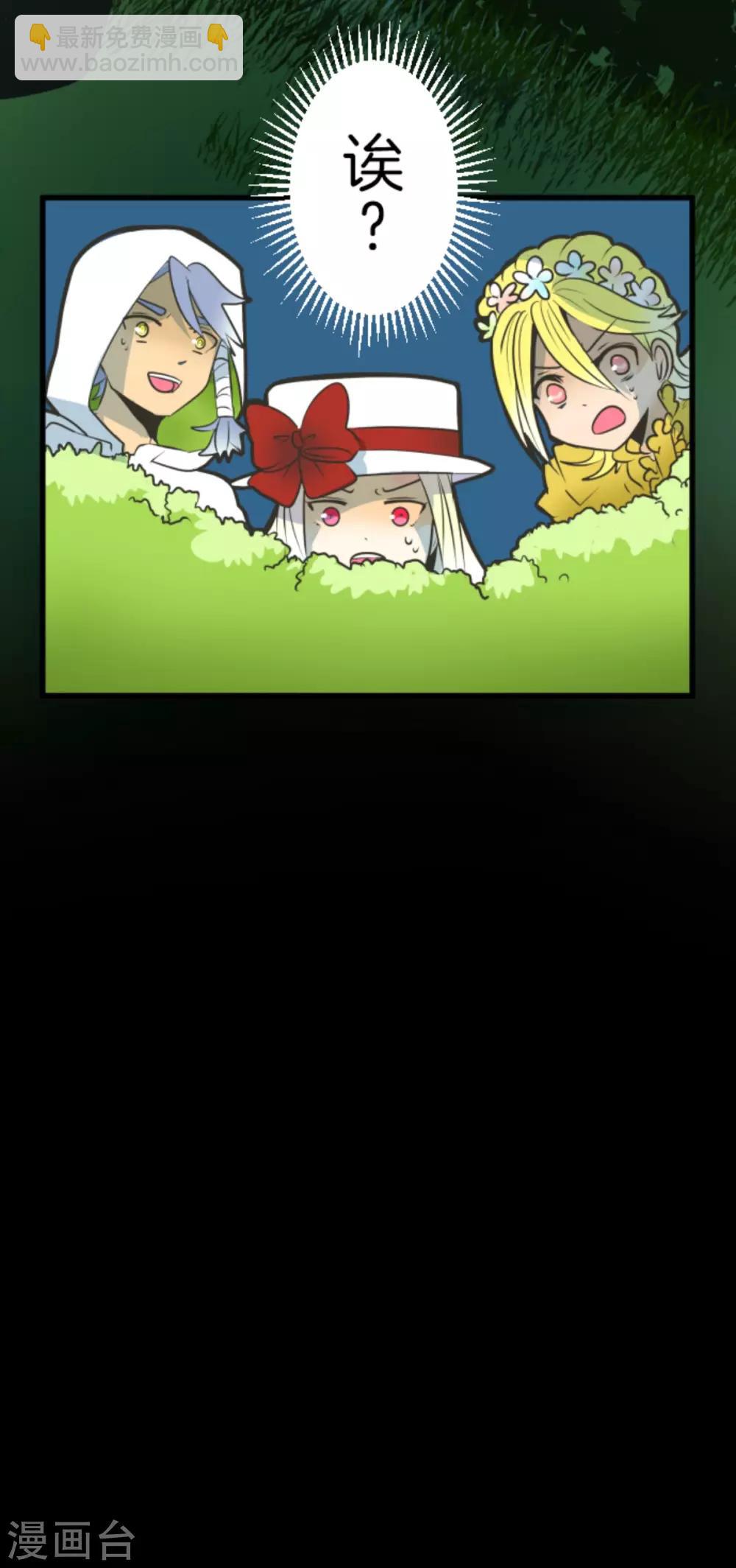 第87话 找出内鬼34