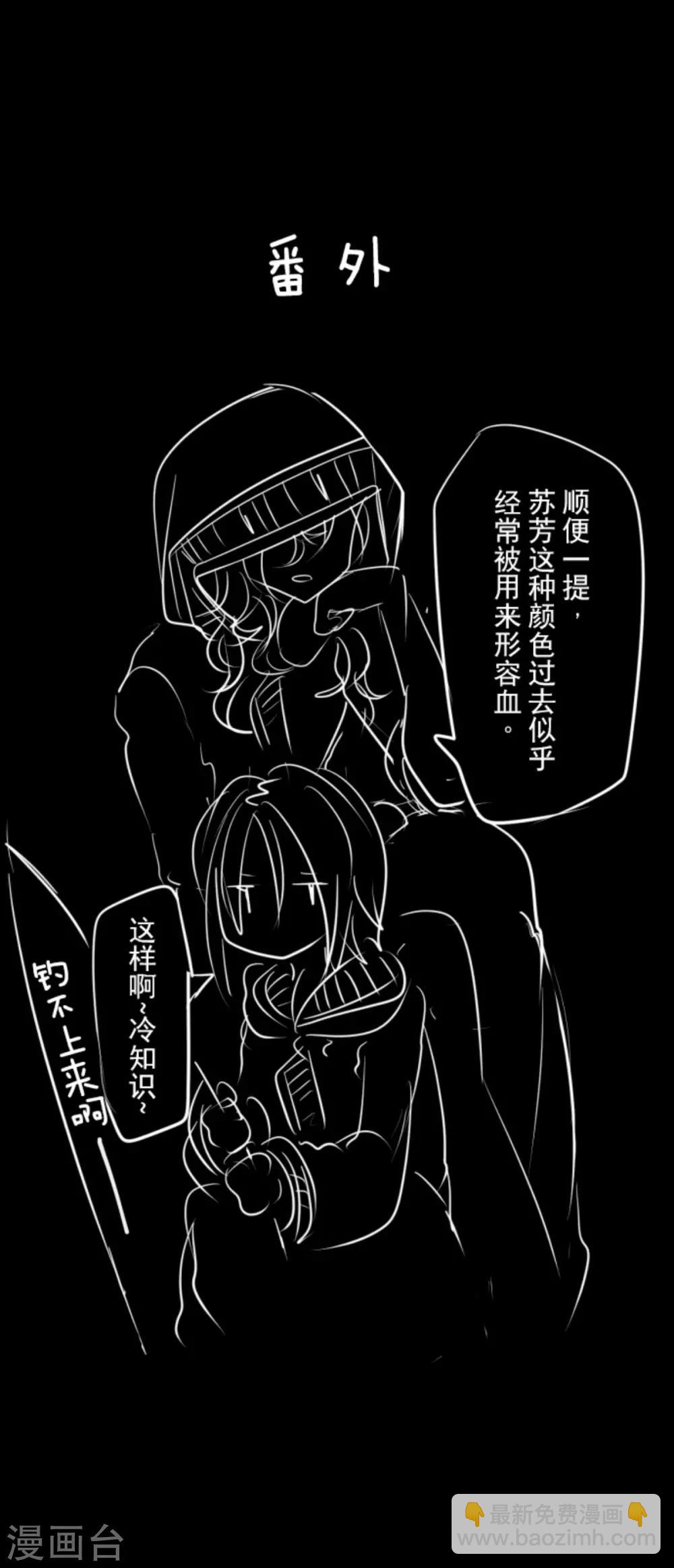 第87话 找出内鬼35
