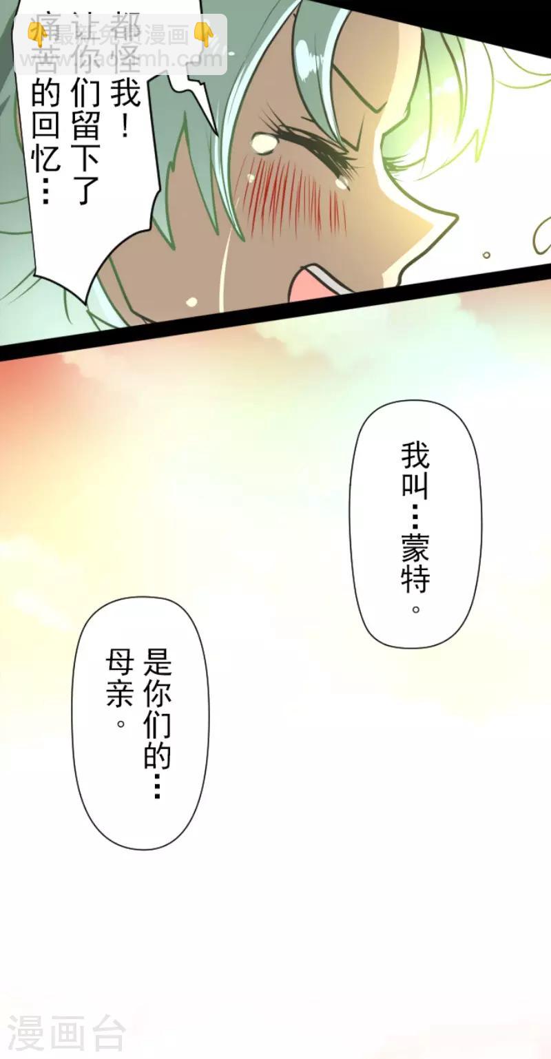 第92话 过去篇1413