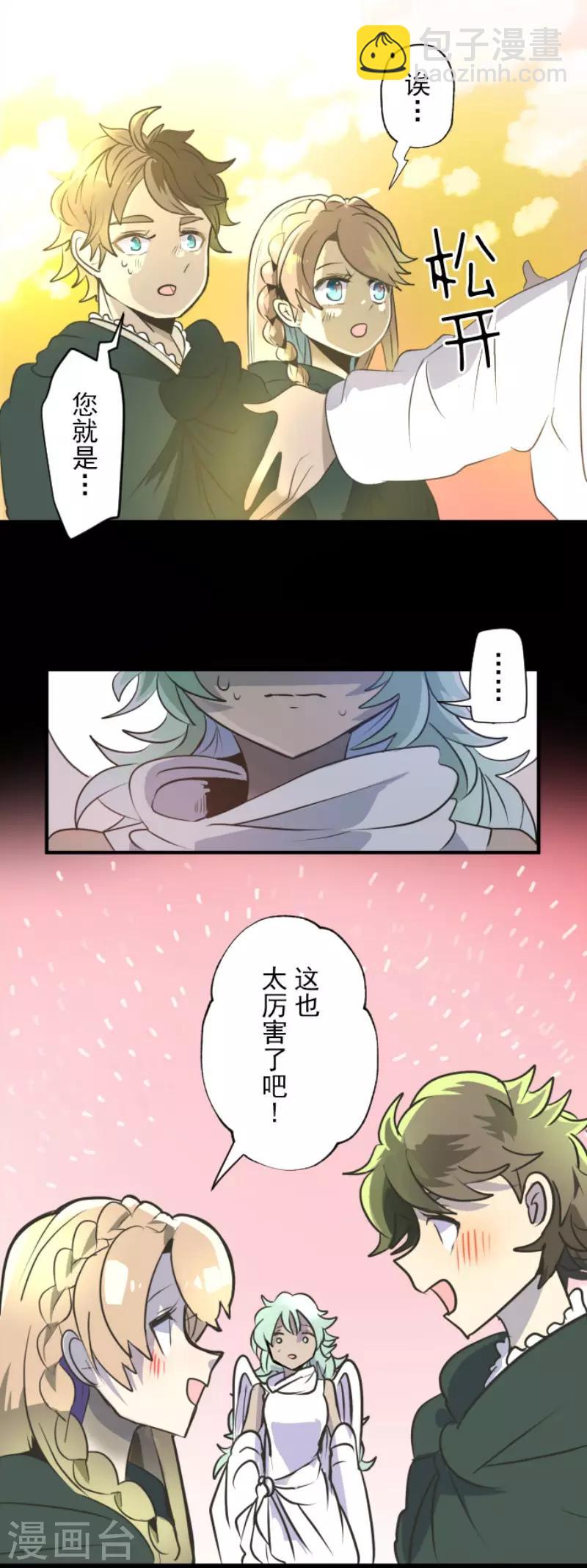 第92话 过去篇1414