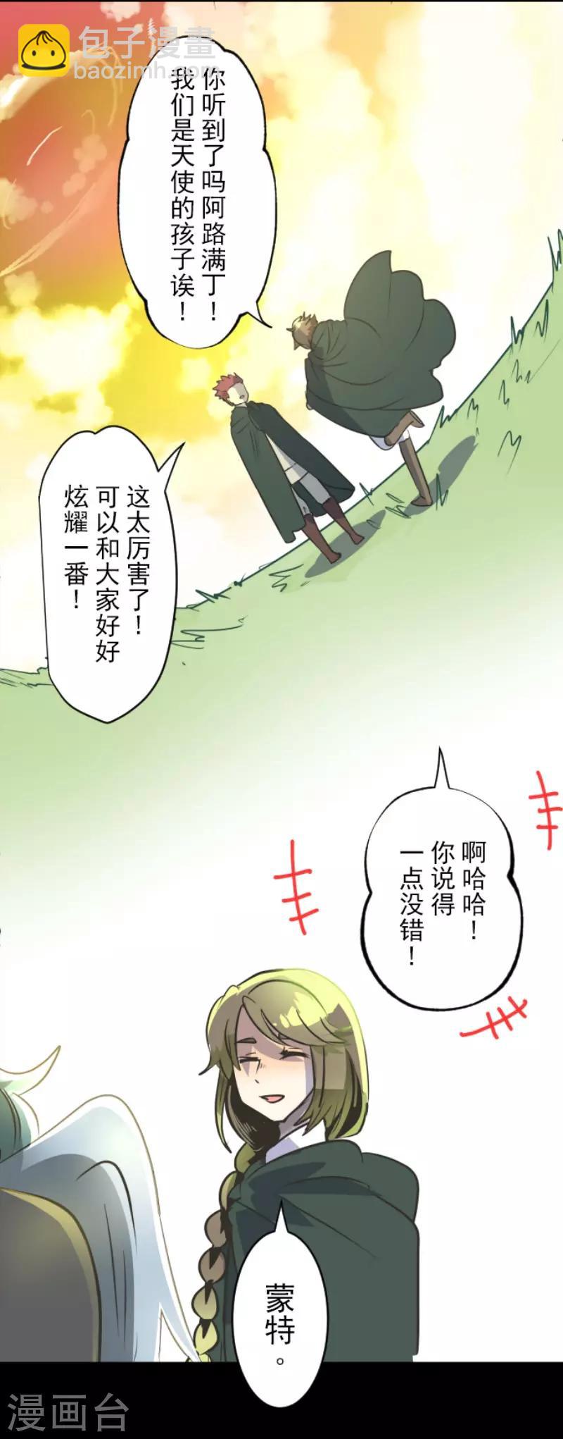 第92话 过去篇1415