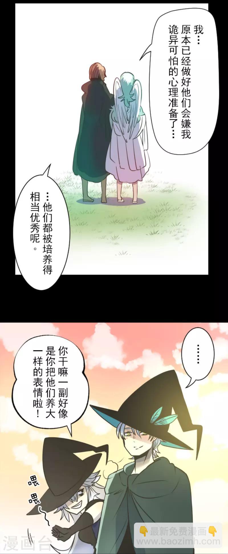 第92话 过去篇1416