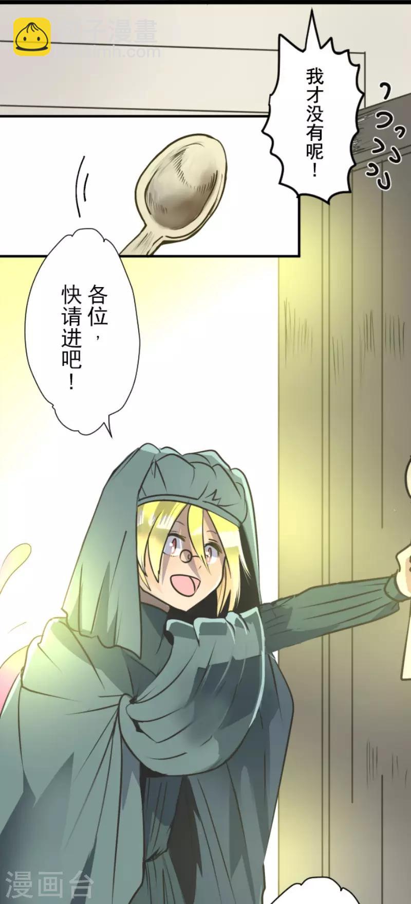 第92话 过去篇1417