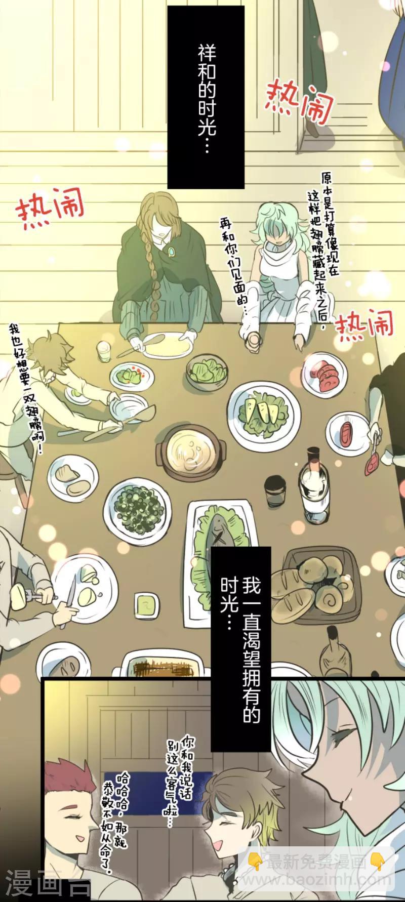 第92话 过去篇1419