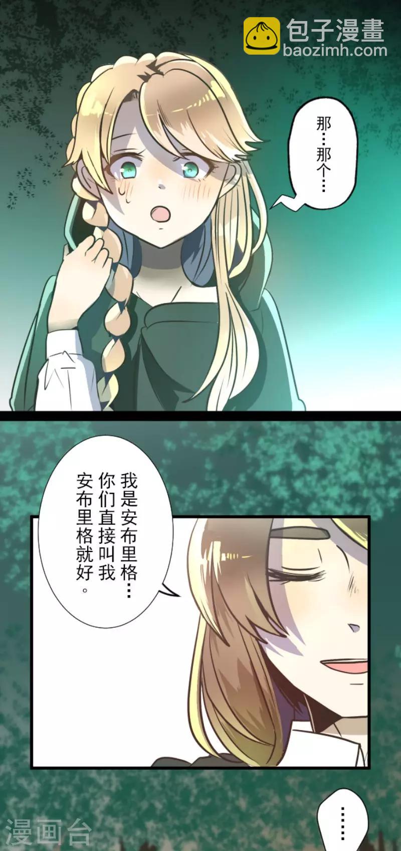 第92话 过去篇142