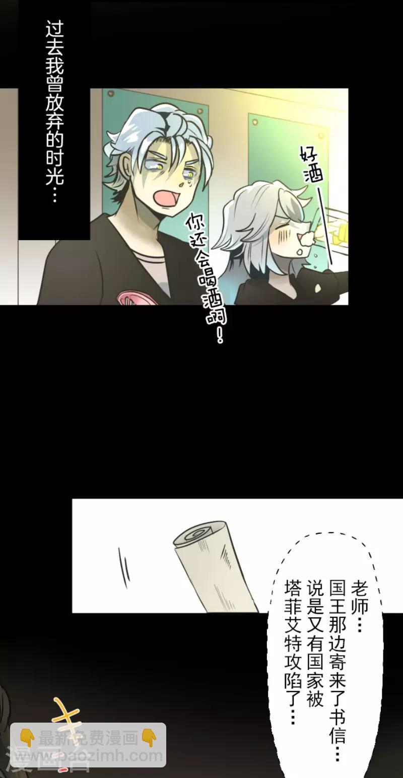 第92话 过去篇1420