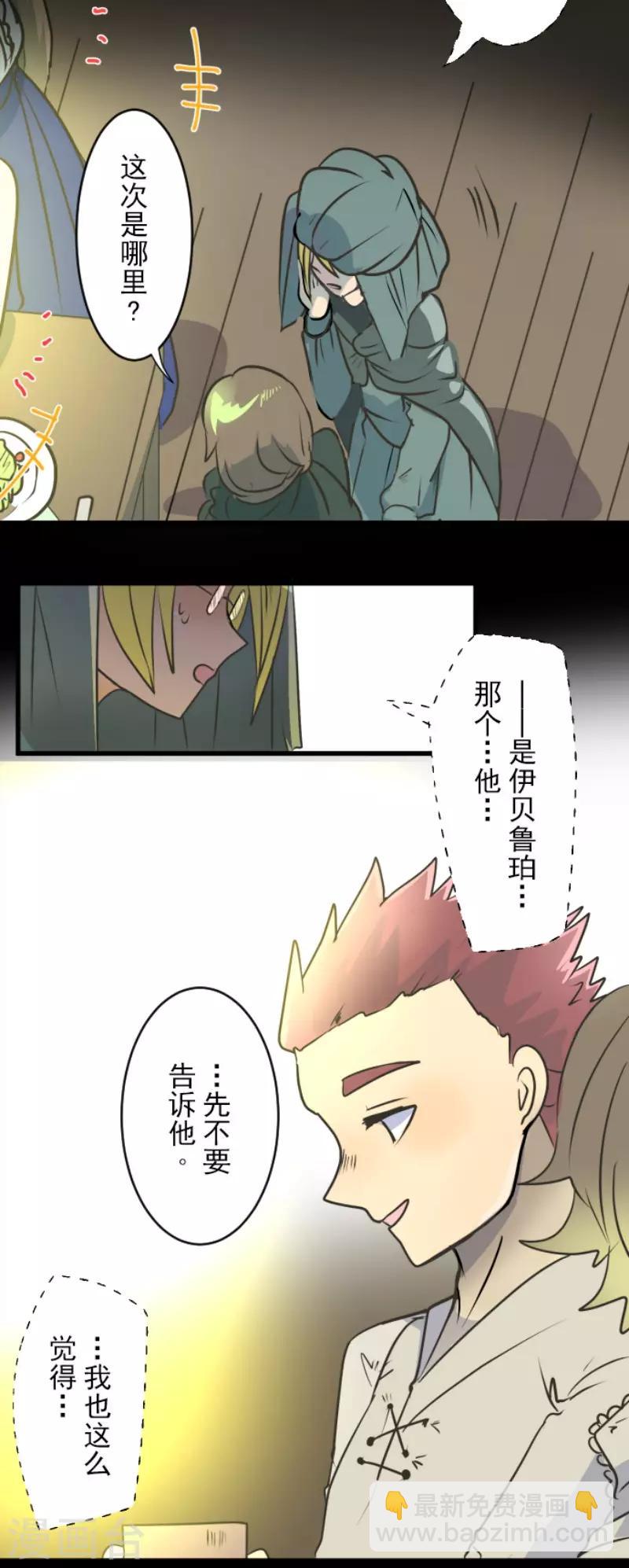 第92话 过去篇1421