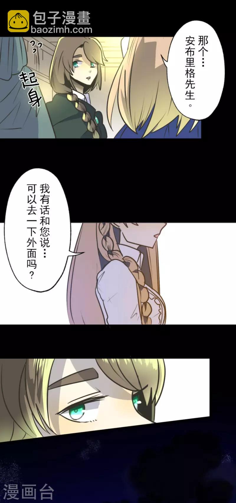 第92话 过去篇1422