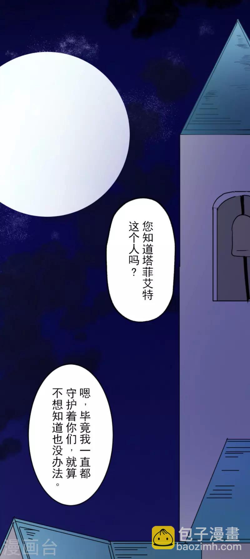 第92话 过去篇1423