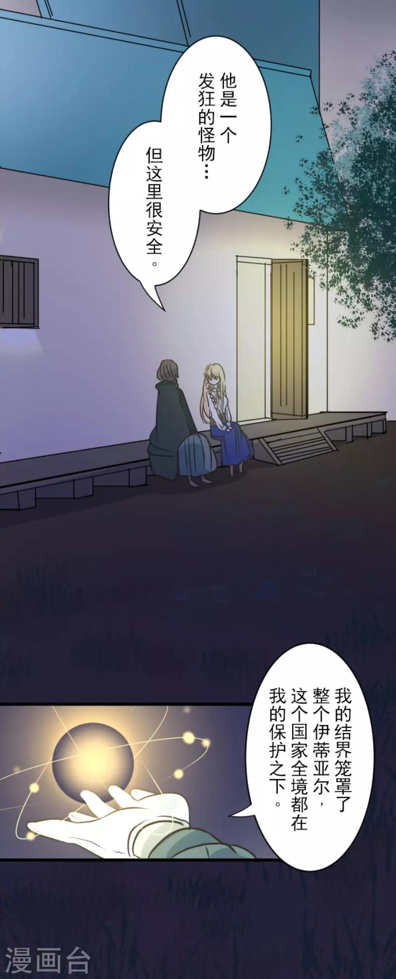 第92话 过去篇1424