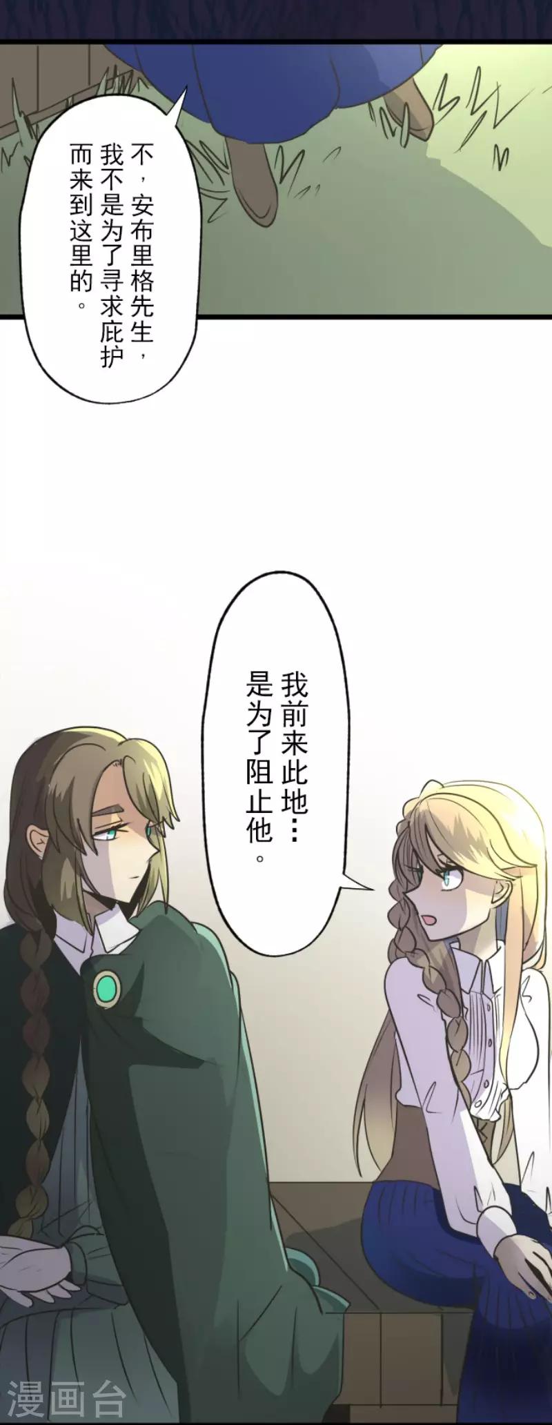 第92话 过去篇1425