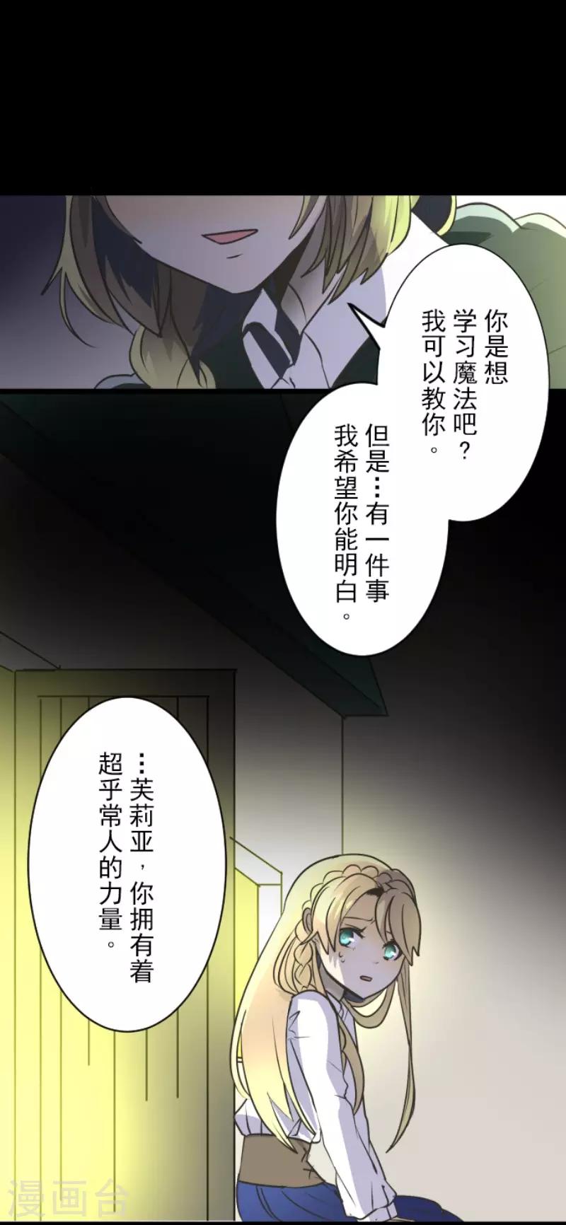 第92话 过去篇1427