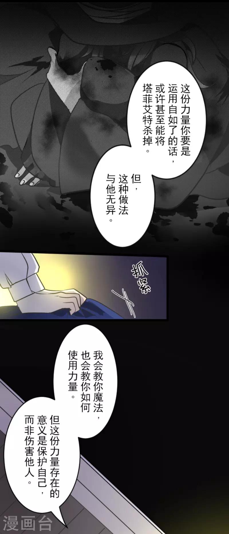 第92话 过去篇1428