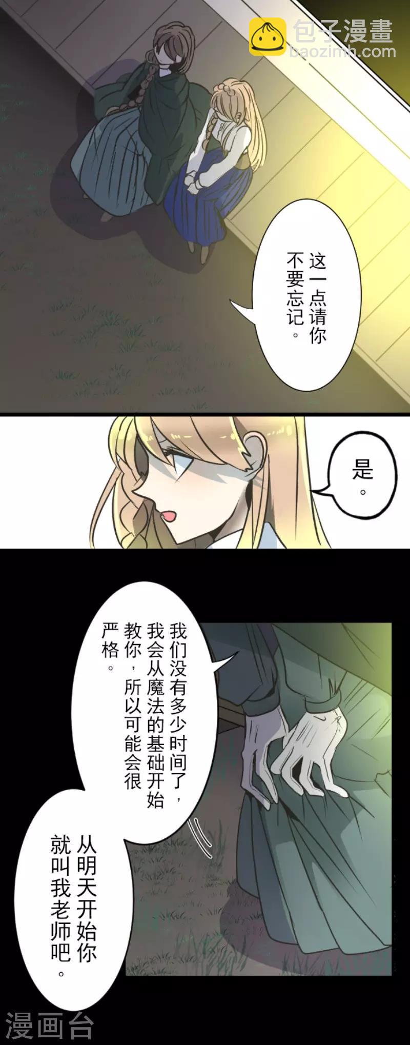 第92话 过去篇1429