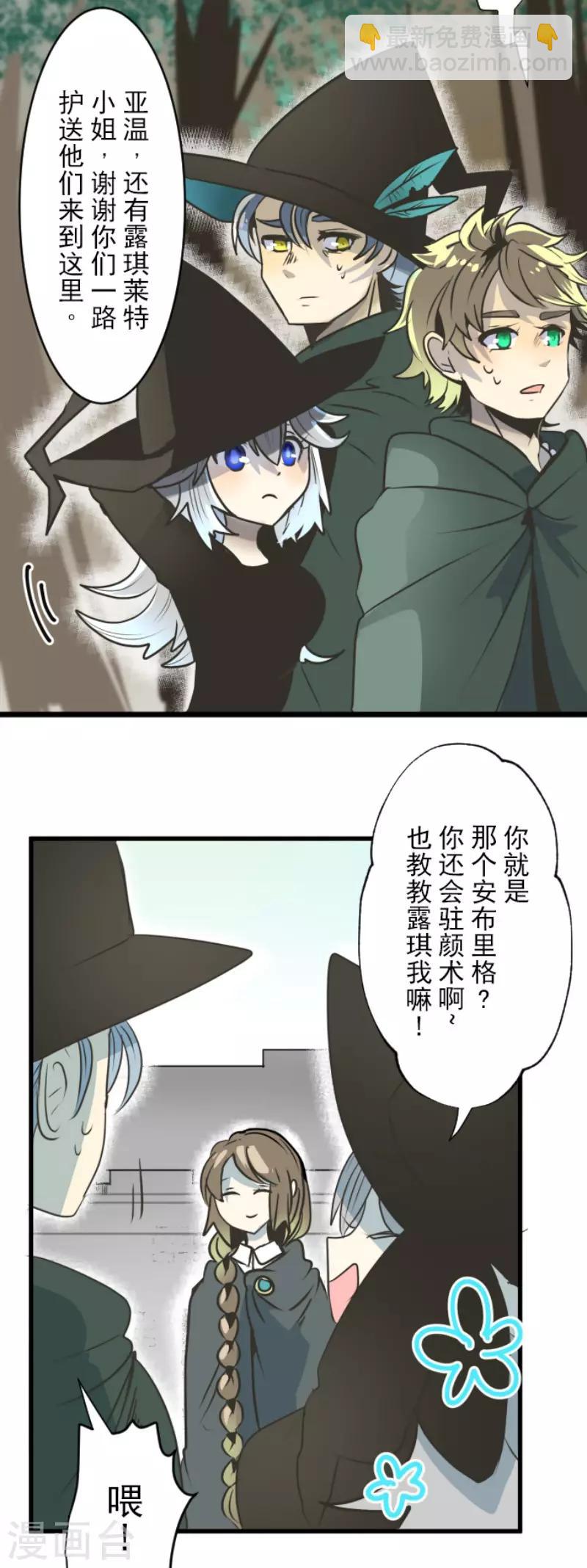 第92话 过去篇143