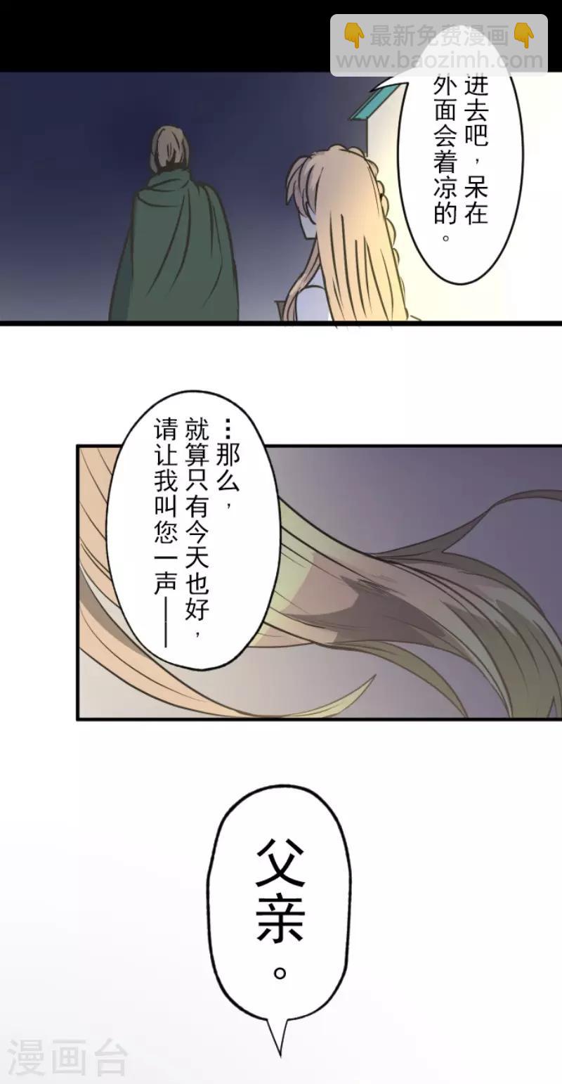 第92话 过去篇1430