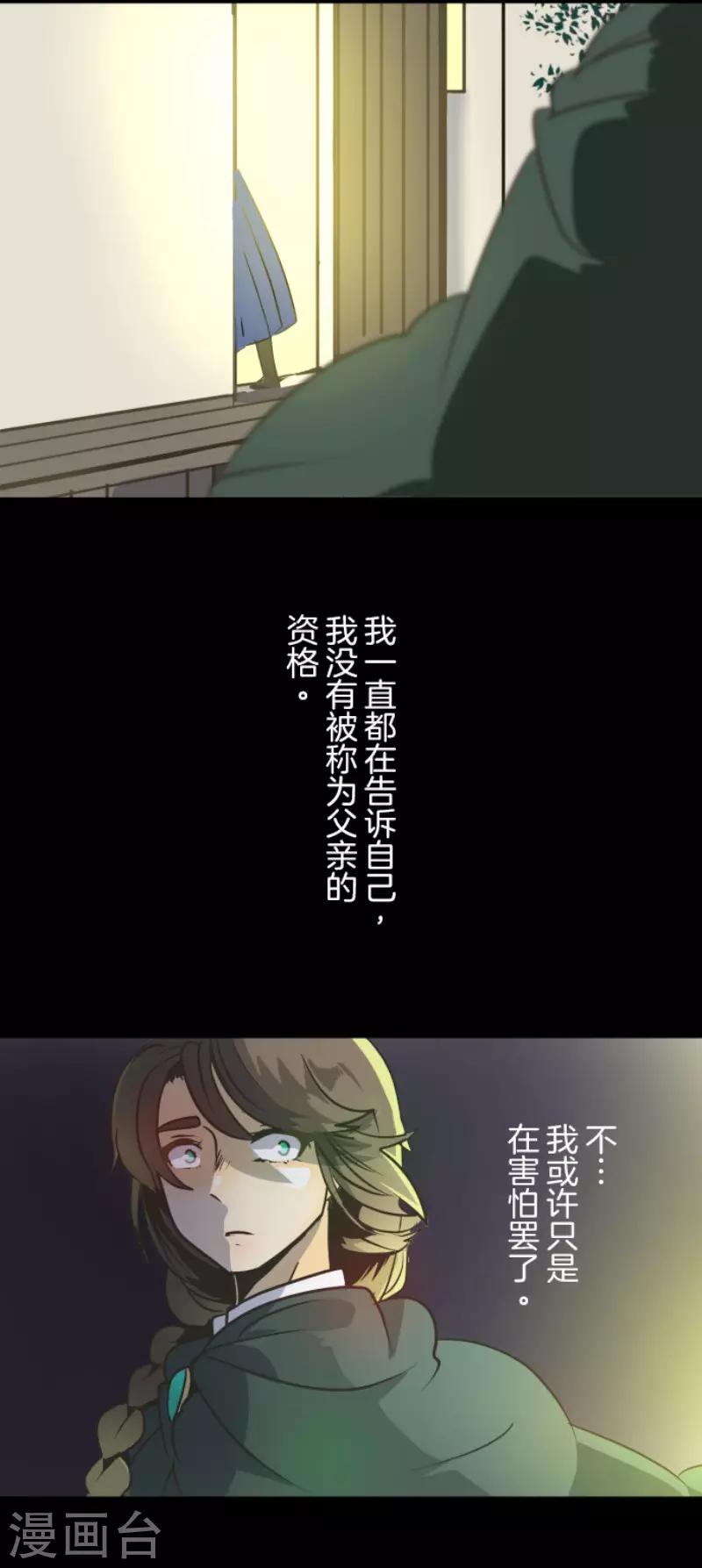 第92话 过去篇1432