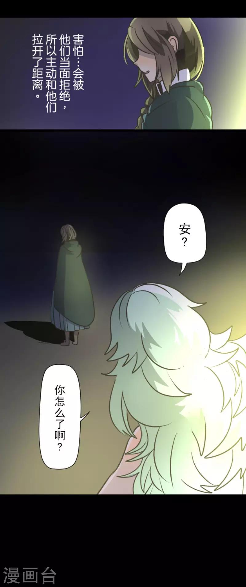 第92话 过去篇1433