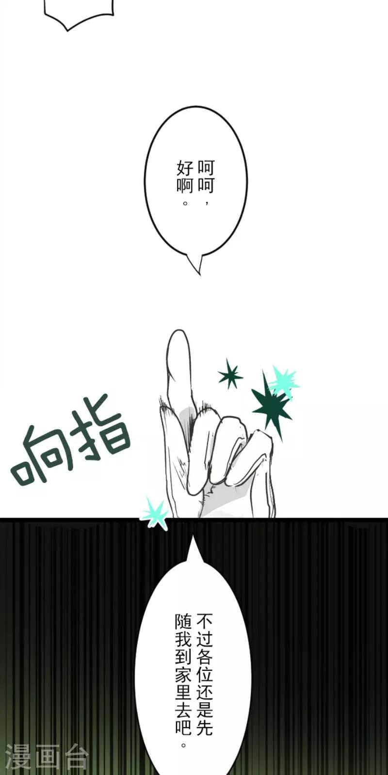 第92话 过去篇144