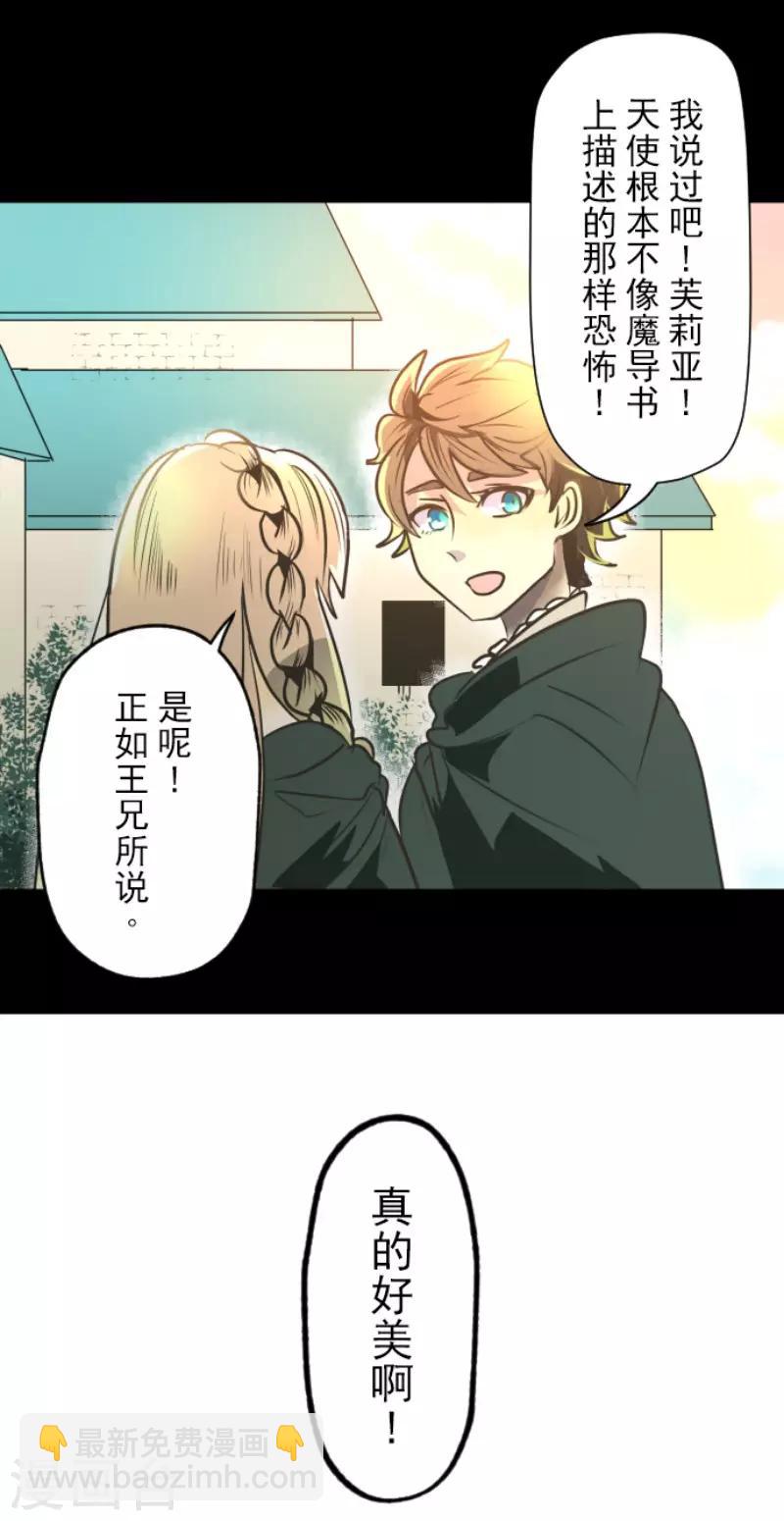 第92话 过去篇149