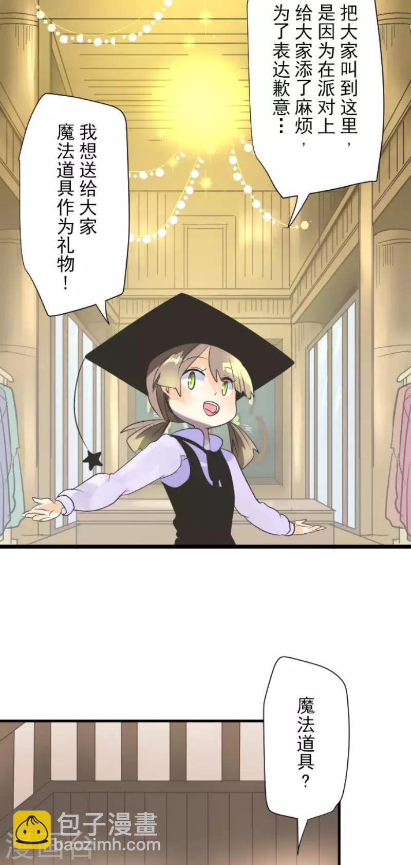 第104话 德露西亚的愿望19