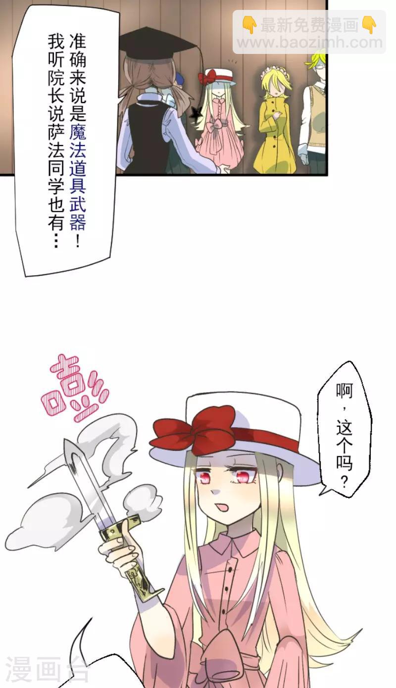 第104话 德露西亚的愿望20