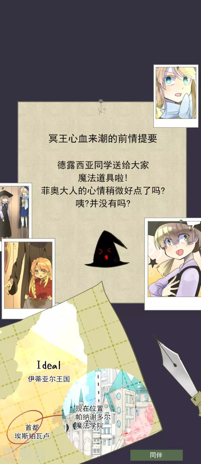 第105话 一刀两断0