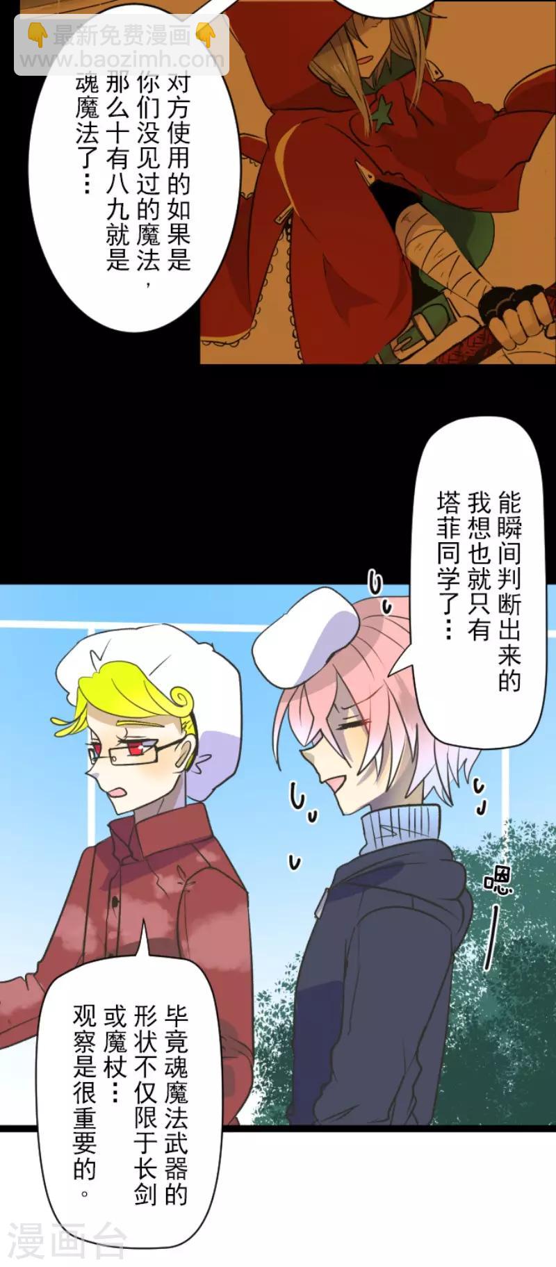 第105话 一刀两断12