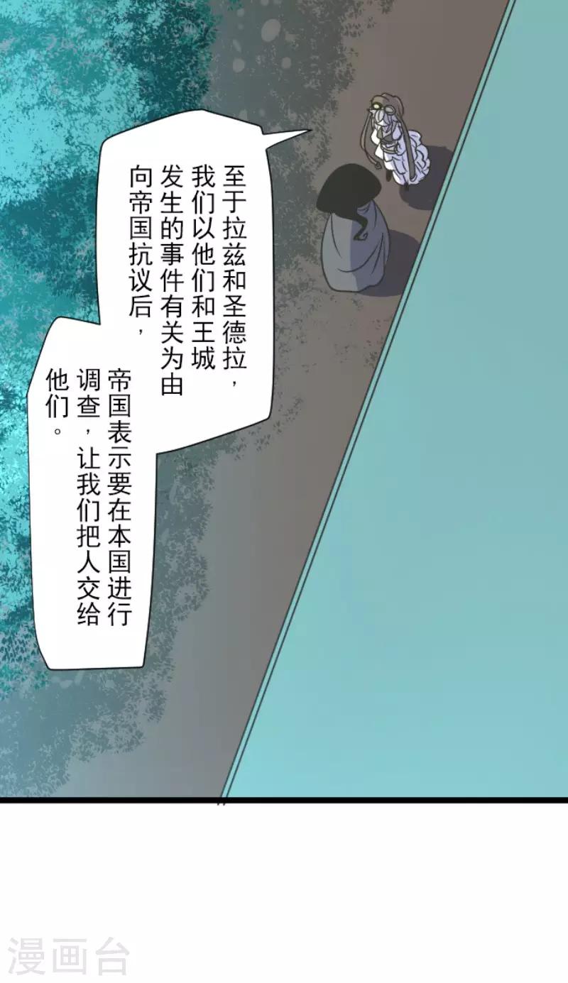 第105话 一刀两断15