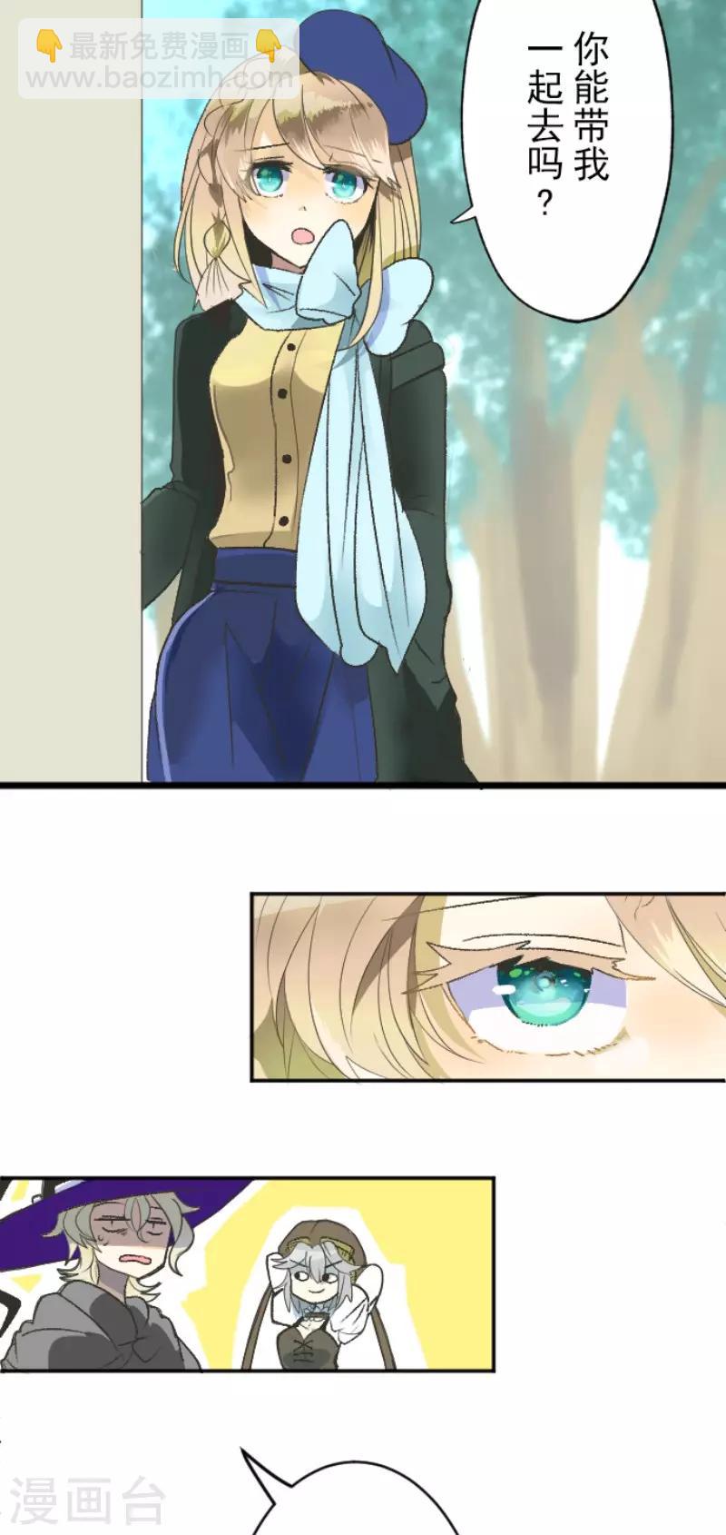 第105话 一刀两断21
