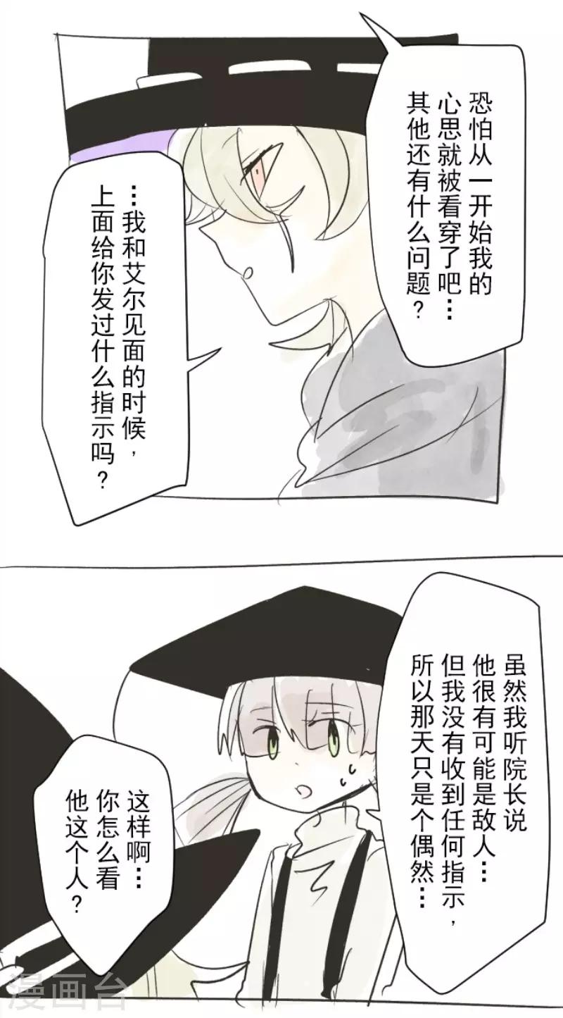 第105话 一刀两断43