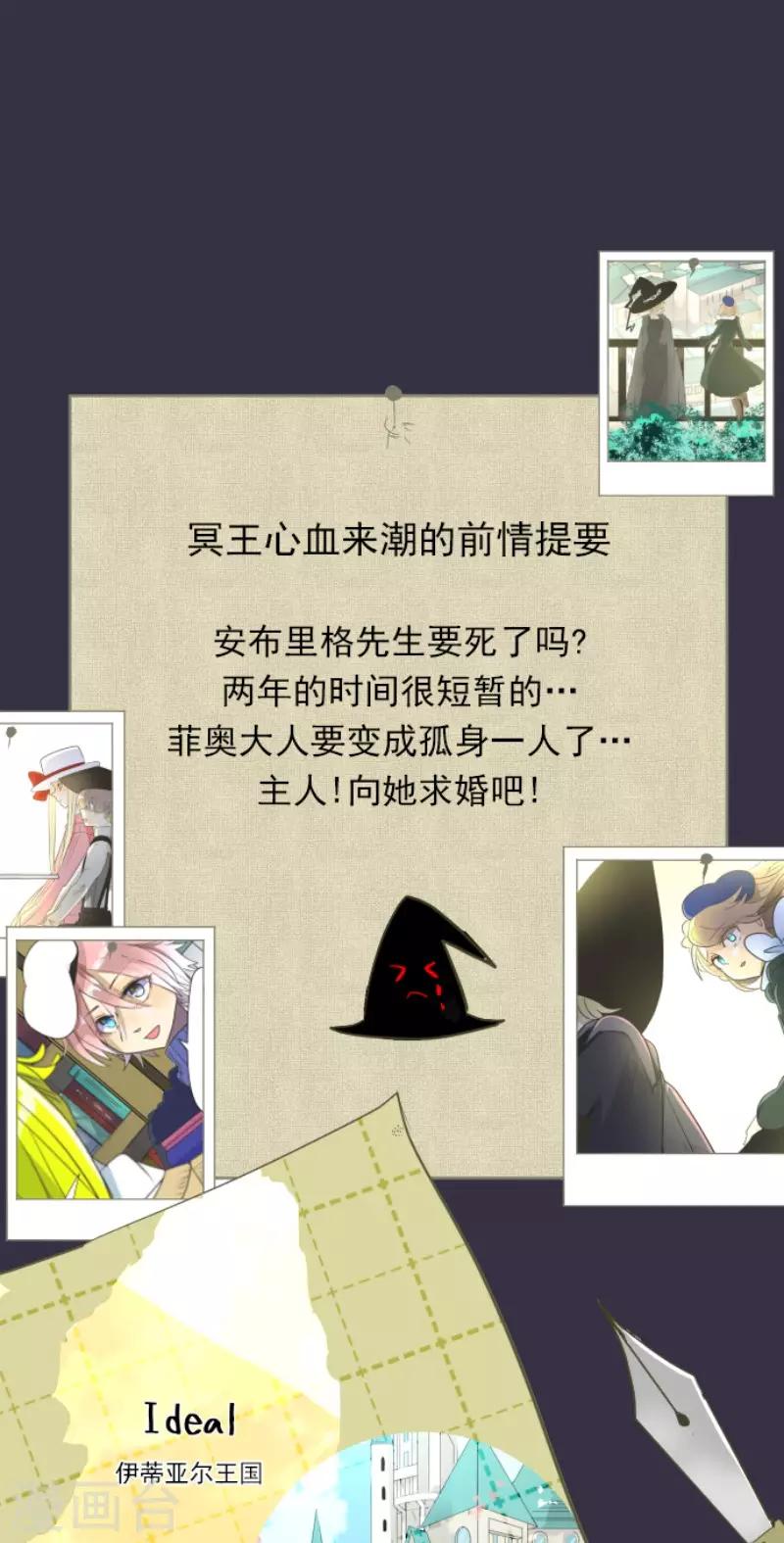 第107话 安布里格的选择0
