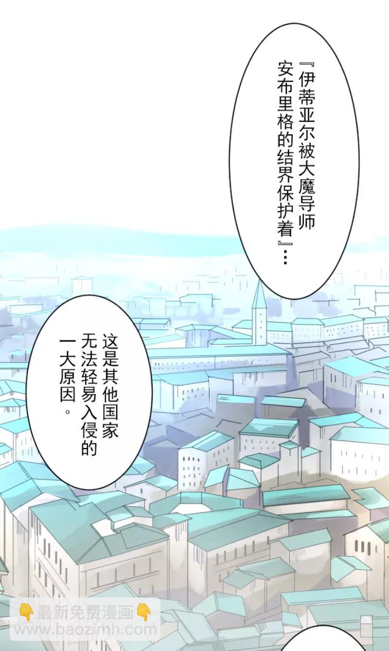 第107话 安布里格的选择11