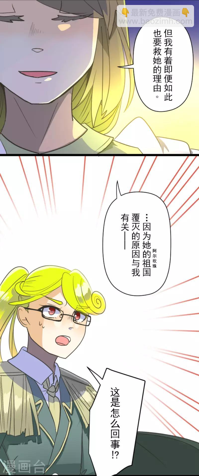 第107话 安布里格的选择15