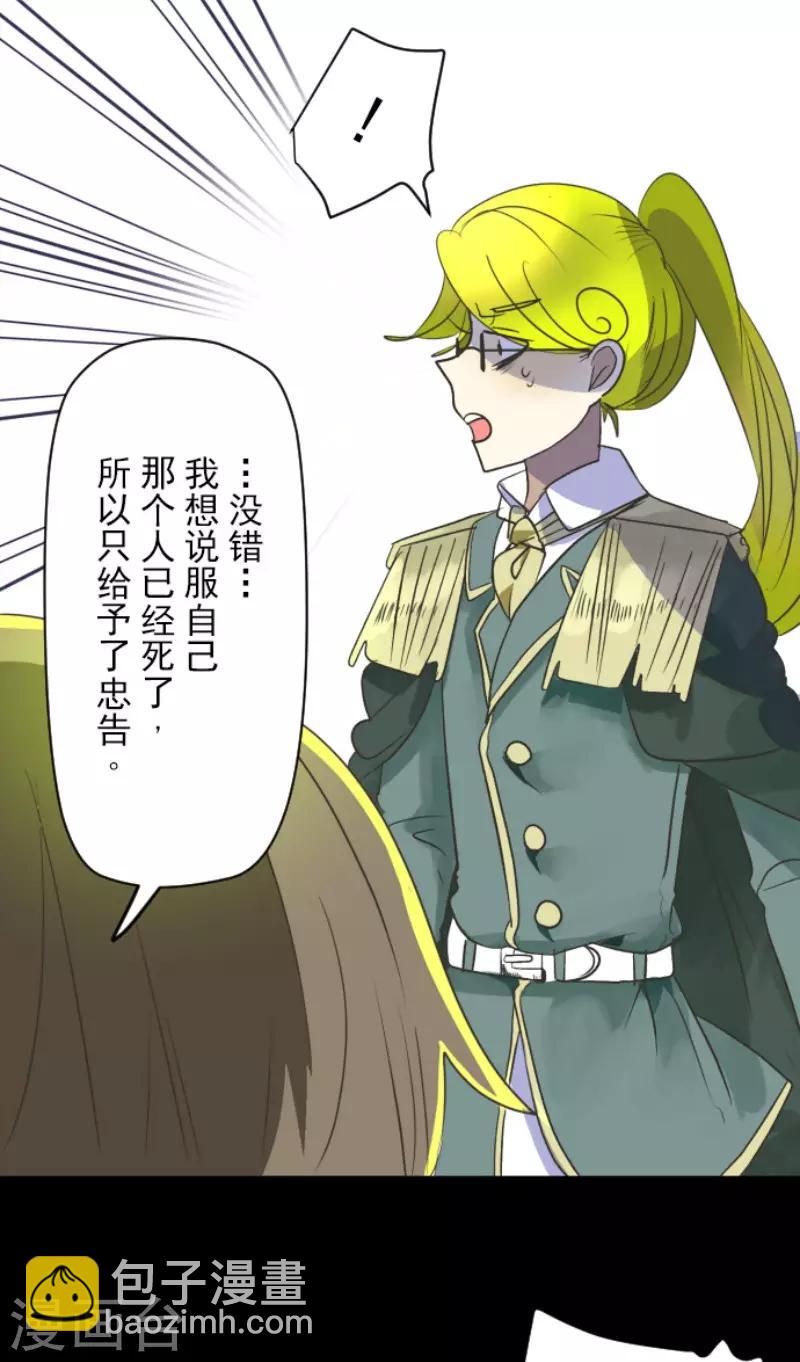 第107话 安布里格的选择19