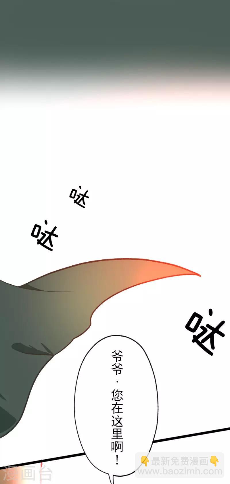 第107话 安布里格的选择2