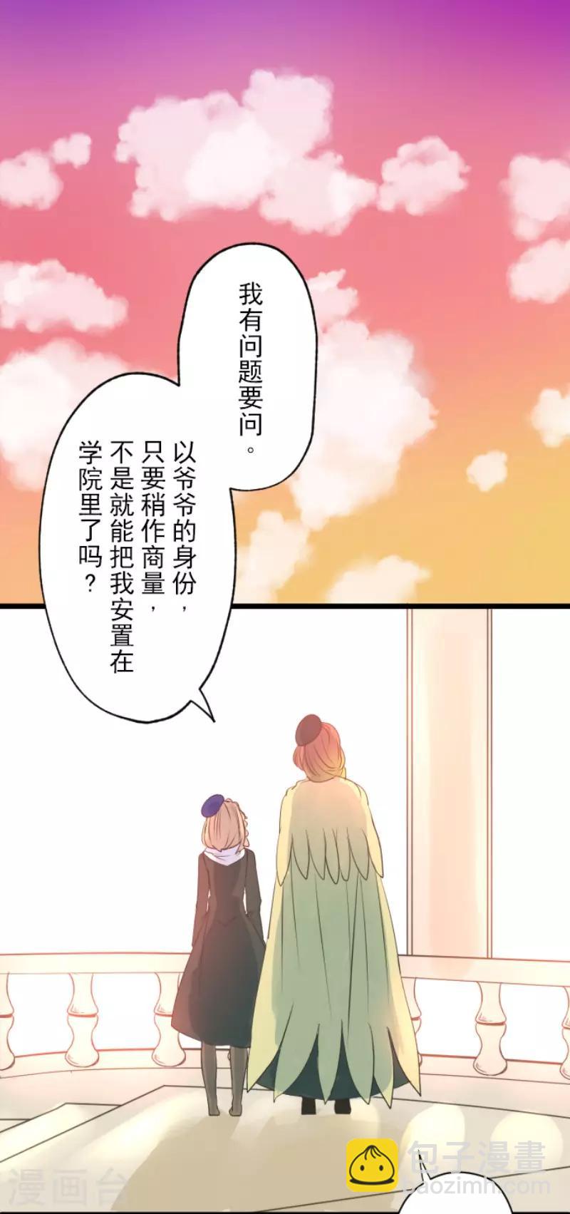 第107话 安布里格的选择27