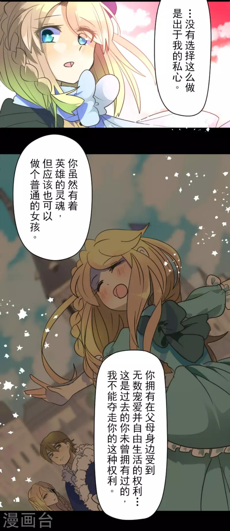 第107话 安布里格的选择28