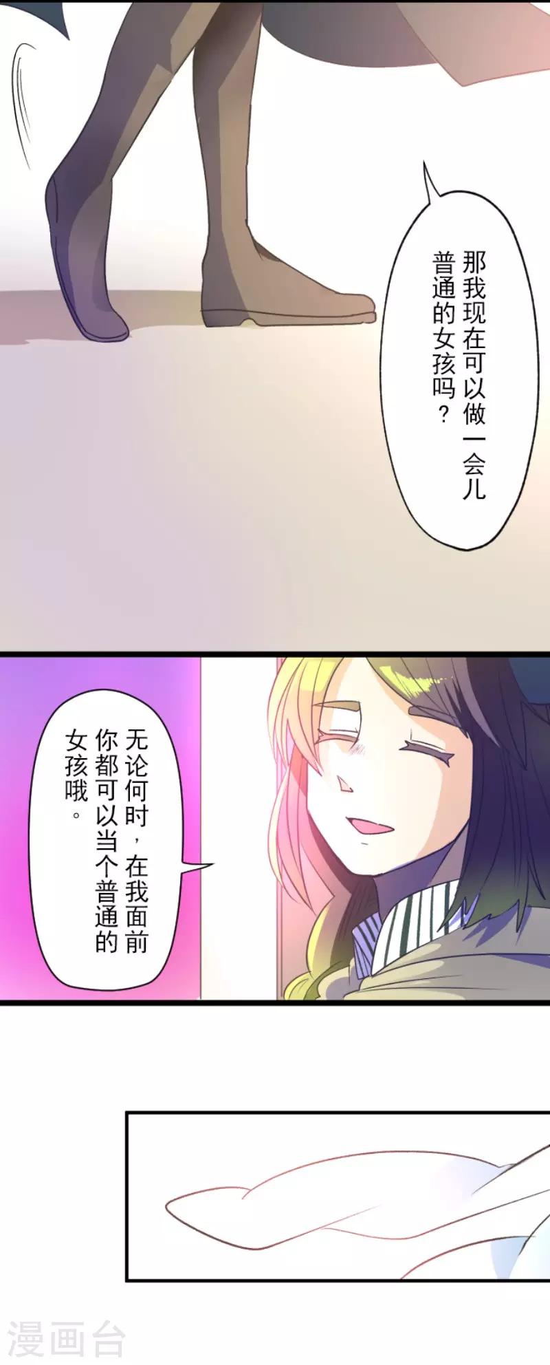 第107话 安布里格的选择30