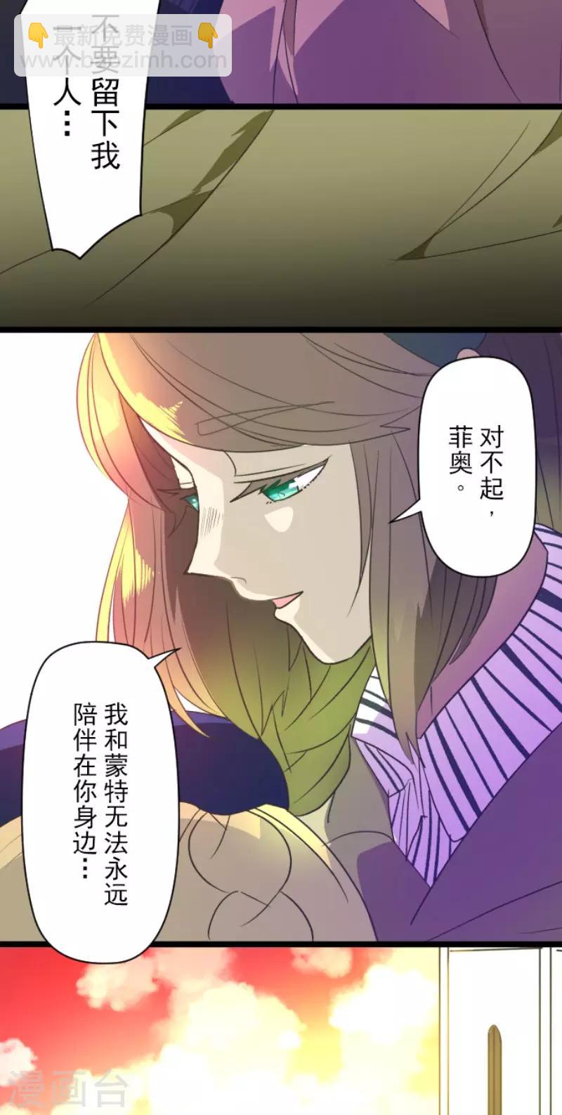 第107话 安布里格的选择32